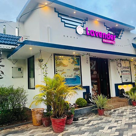مبيت وإفطار فاركَالا Lavender Residency المظهر الخارجي الصورة